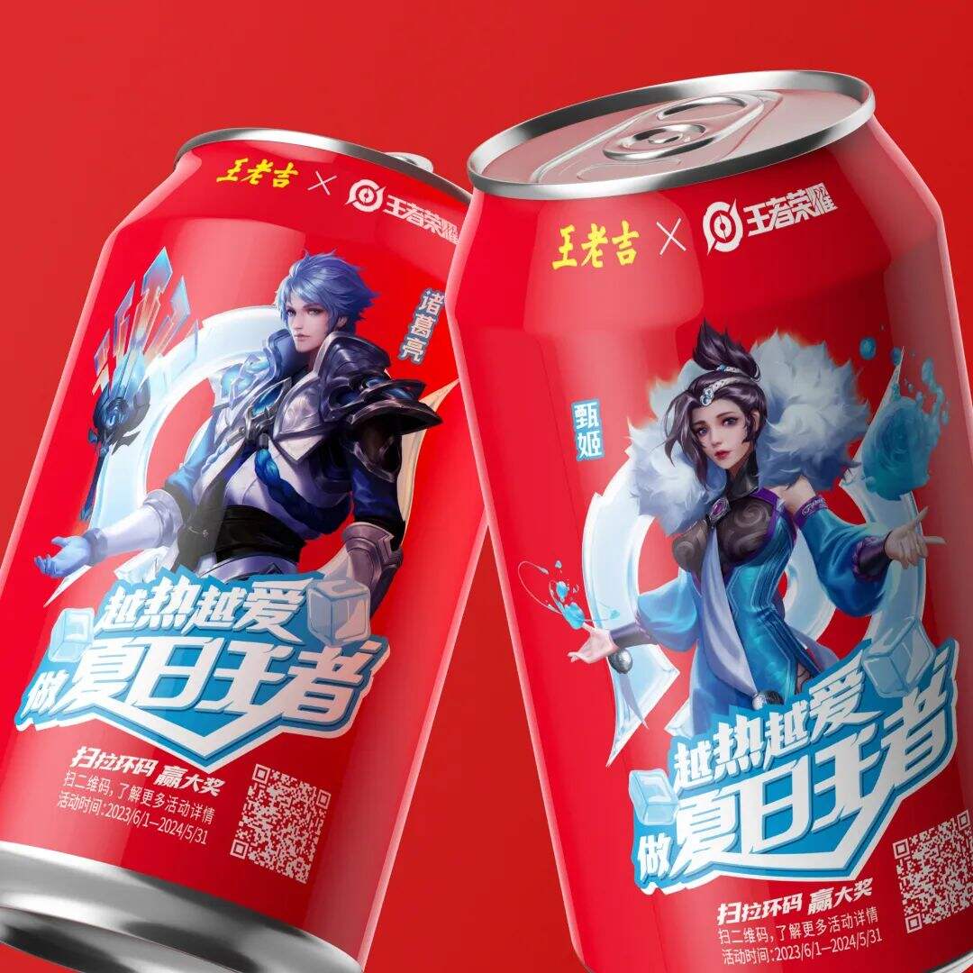 广告人干货库 思湃丨王老吉X王者荣耀 夏日王者冰爽上市-广告人干货库