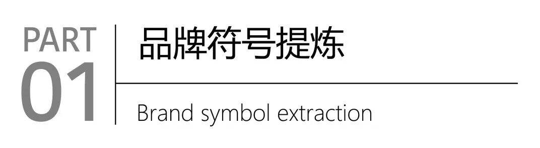 广告人干货库 思湃丨王老吉X王者荣耀 夏日王者冰爽上市-广告人干货库