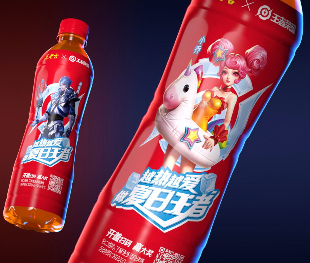 广告人干货库 思湃丨王老吉X王者荣耀 夏日王者冰爽上市-广告人干货库