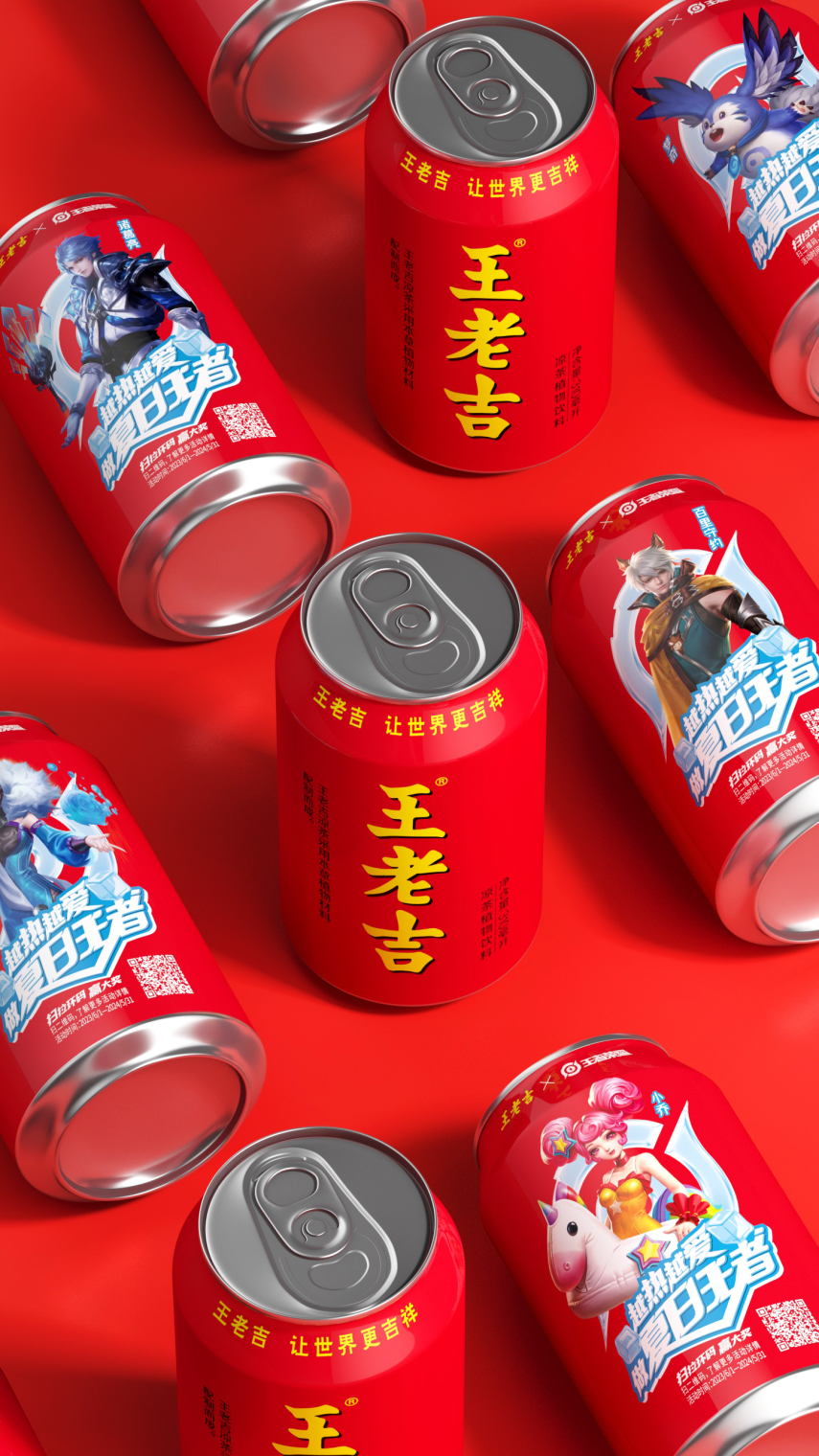 广告人干货库 思湃丨王老吉X王者荣耀 夏日王者冰爽上市-广告人干货库
