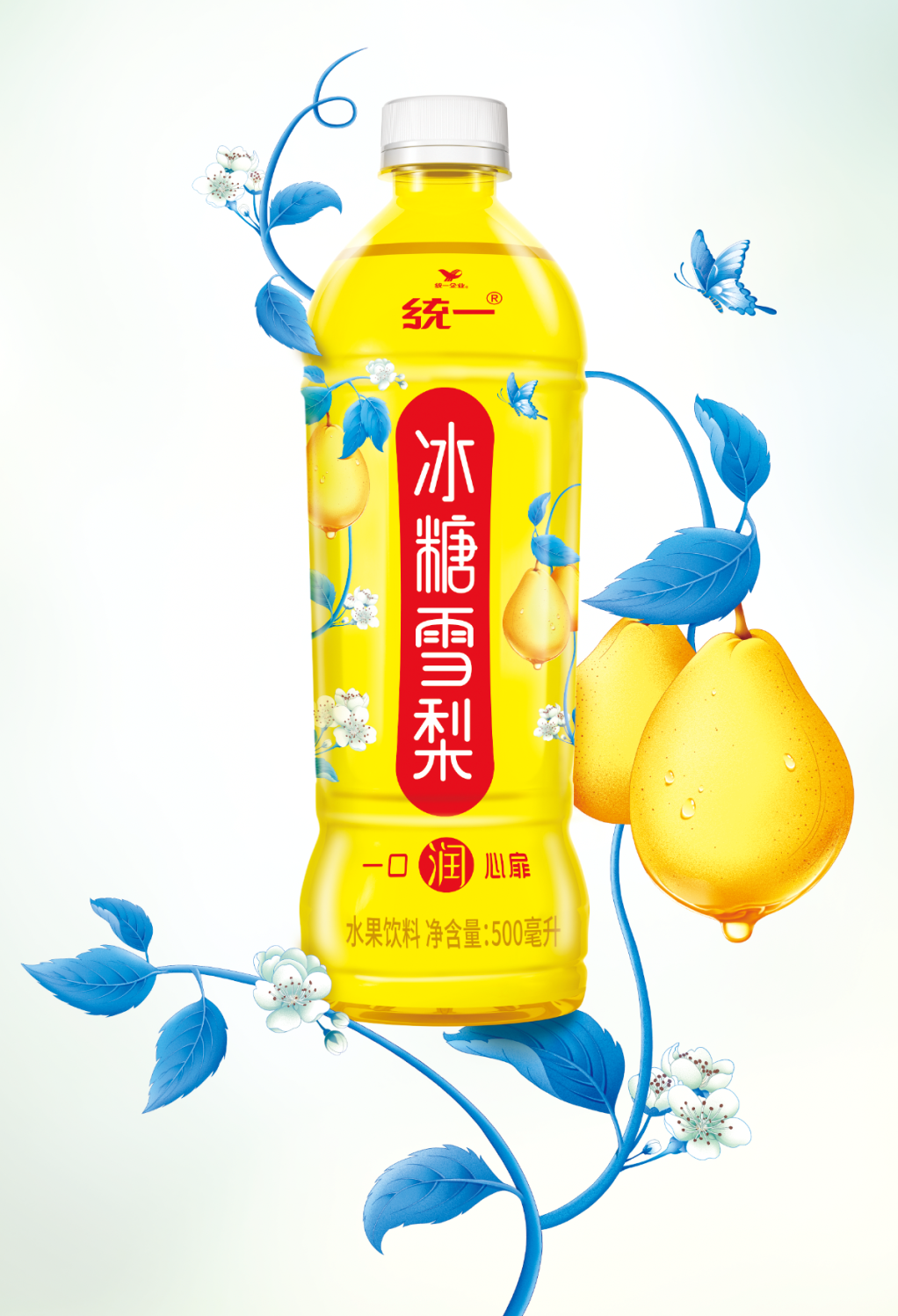 广告人干货库 世界再吵闹,心润才能降燥|思湃X统一冰糖雪梨-广告人干货库
