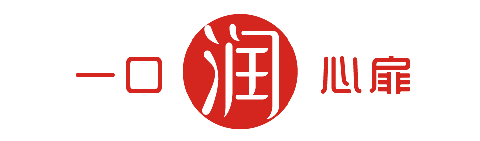广告人干货库 世界再吵闹,心润才能降燥|思湃X统一冰糖雪梨-广告人干货库