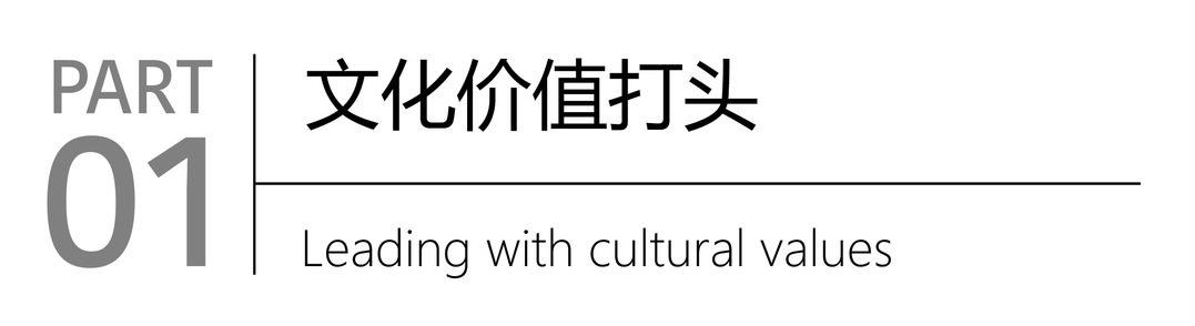 广告人干货库 世界再吵闹,心润才能降燥|思湃X统一冰糖雪梨-广告人干货库