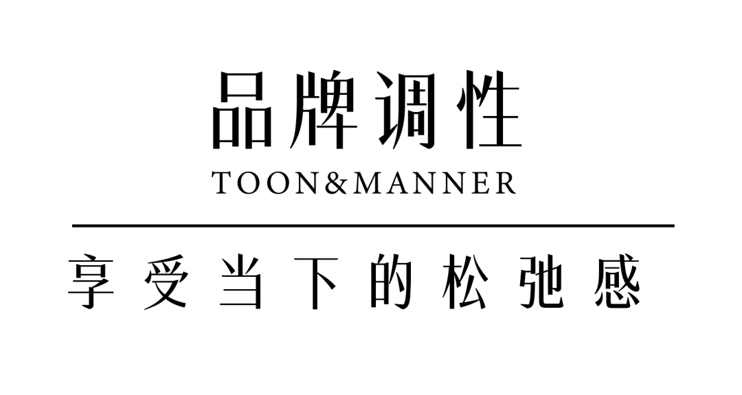 广告人干货库 世界再吵闹,心润才能降燥|思湃X统一冰糖雪梨-广告人干货库
