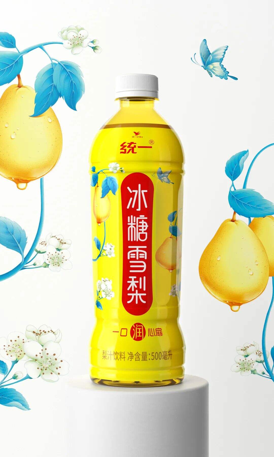 广告人干货库 世界再吵闹,心润才能降燥|思湃X统一冰糖雪梨-广告人干货库