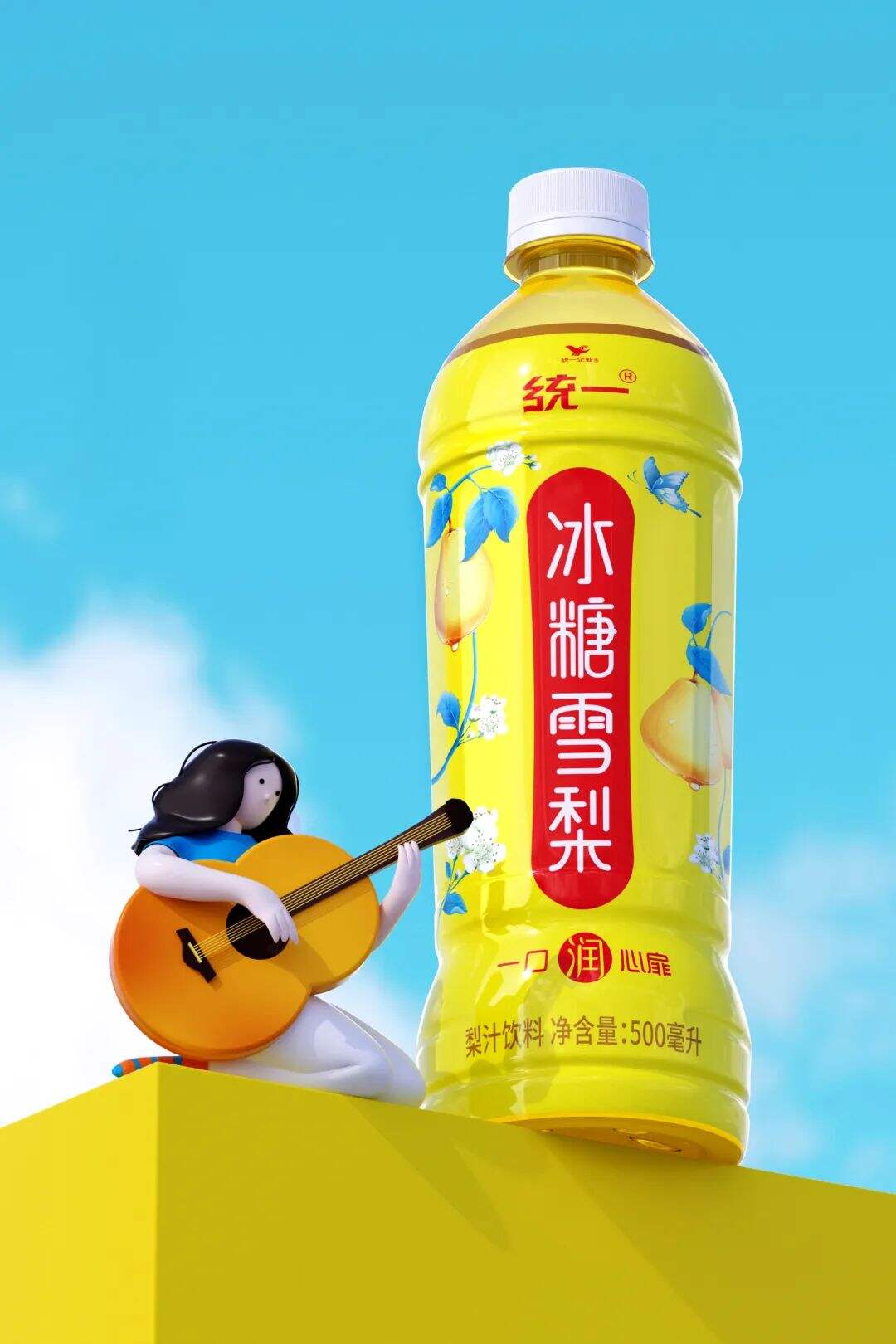 广告人干货库 世界再吵闹,心润才能降燥|思湃X统一冰糖雪梨-广告人干货库