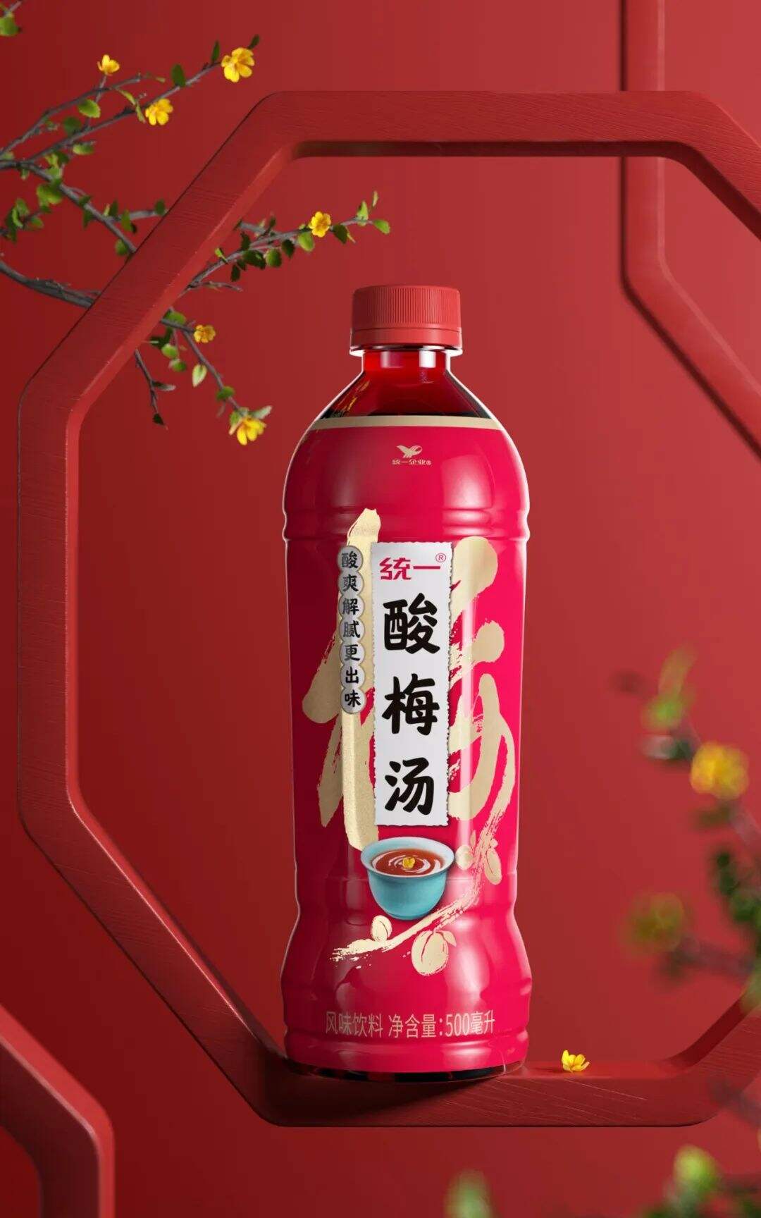 天赐东方快乐水｜统一酸梅汤X思湃-广告人干货库