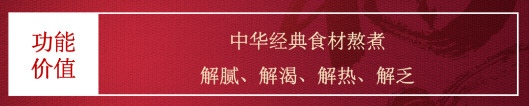 天赐东方快乐水｜统一酸梅汤X思湃-广告人干货库
