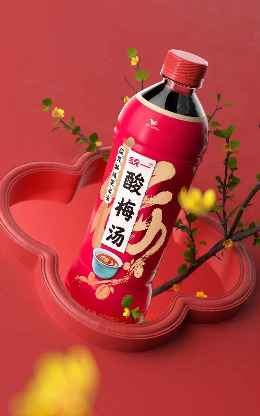 天赐东方快乐水｜统一酸梅汤X思湃-广告人干货库