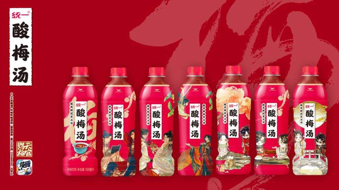 天赐东方快乐水｜统一酸梅汤X思湃-广告人干货库
