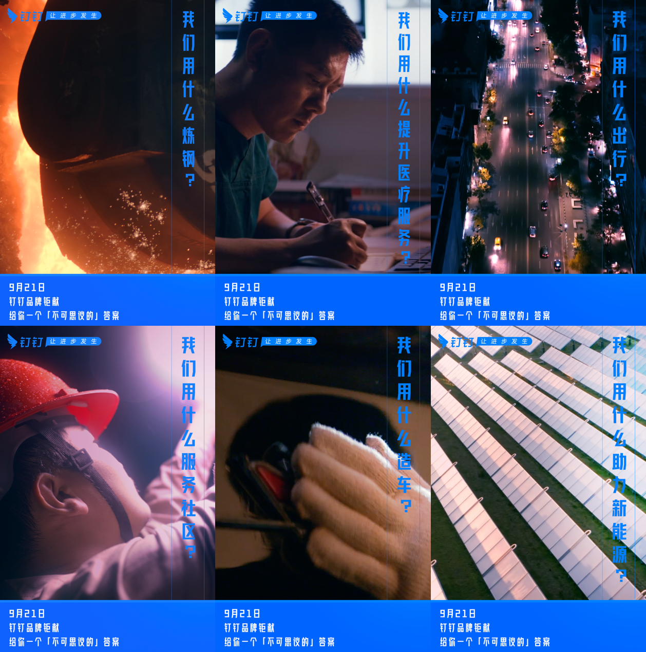 广告人干货库 广告人干货库