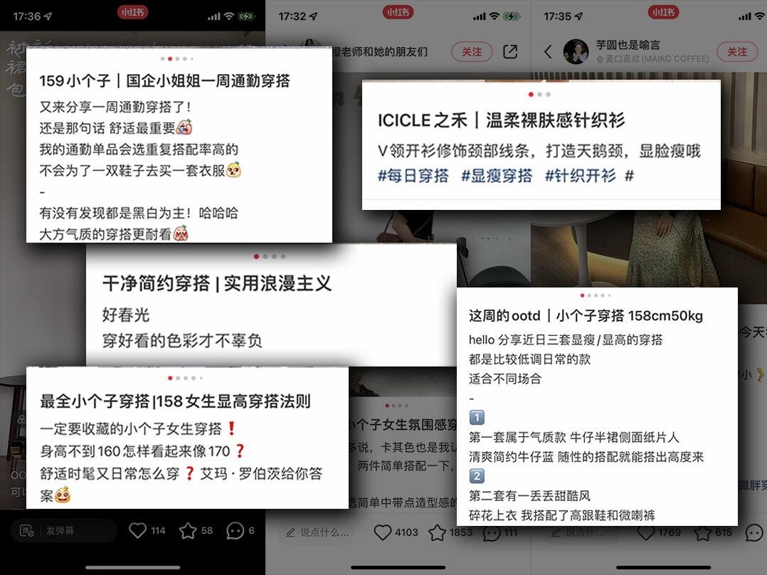 广告人干货库 京东服饰春季时装发布:穿得好看,活得漂亮-广告人干货库