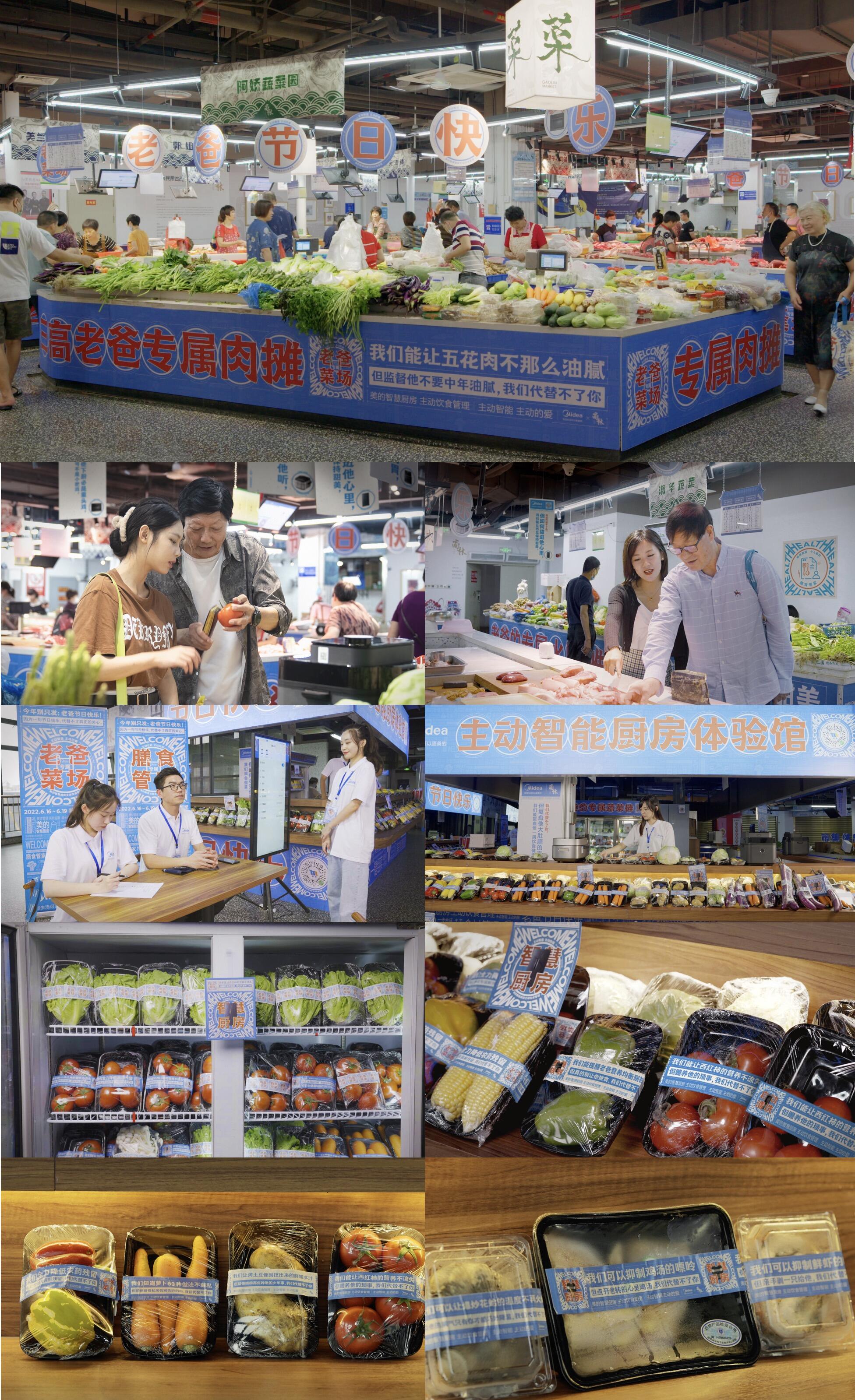 广告人干货库 广告人干货库
