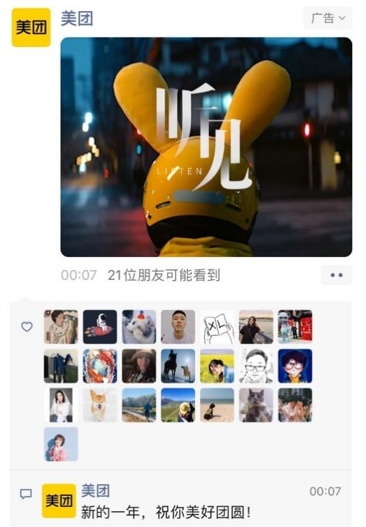 广告人干货库 广告人干货库