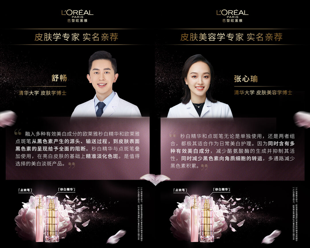 广告人干货库