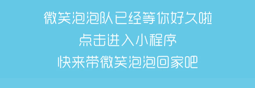 广告人干货库 bubly微笑趣泡×肖战,用微笑治愈生活的不顺心-广告人干货库