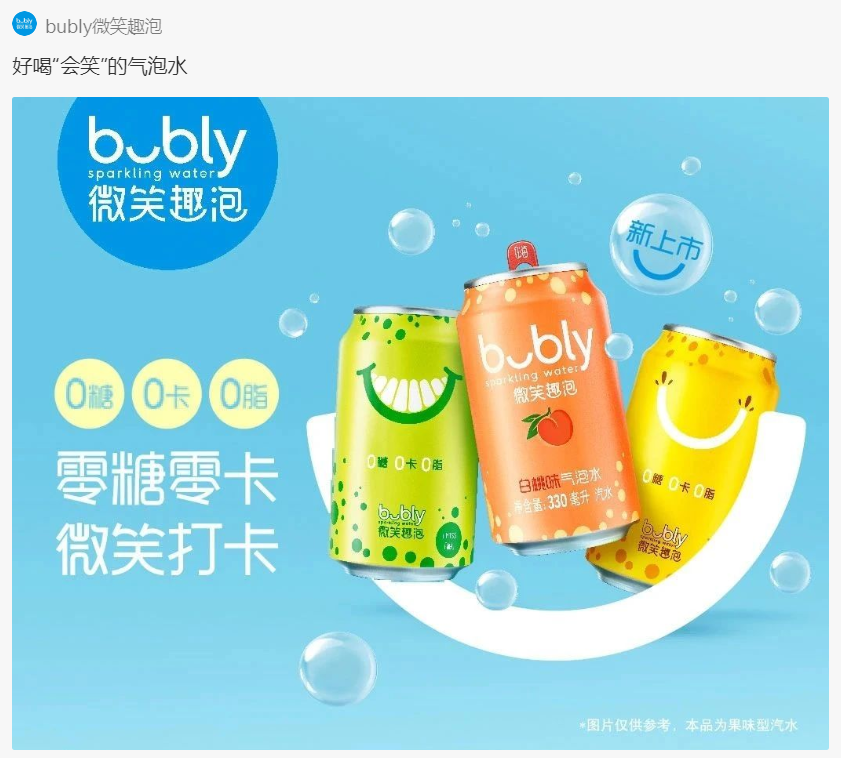 广告人干货库 bubly微笑趣泡×肖战,用微笑治愈生活的不顺心-广告人干货库