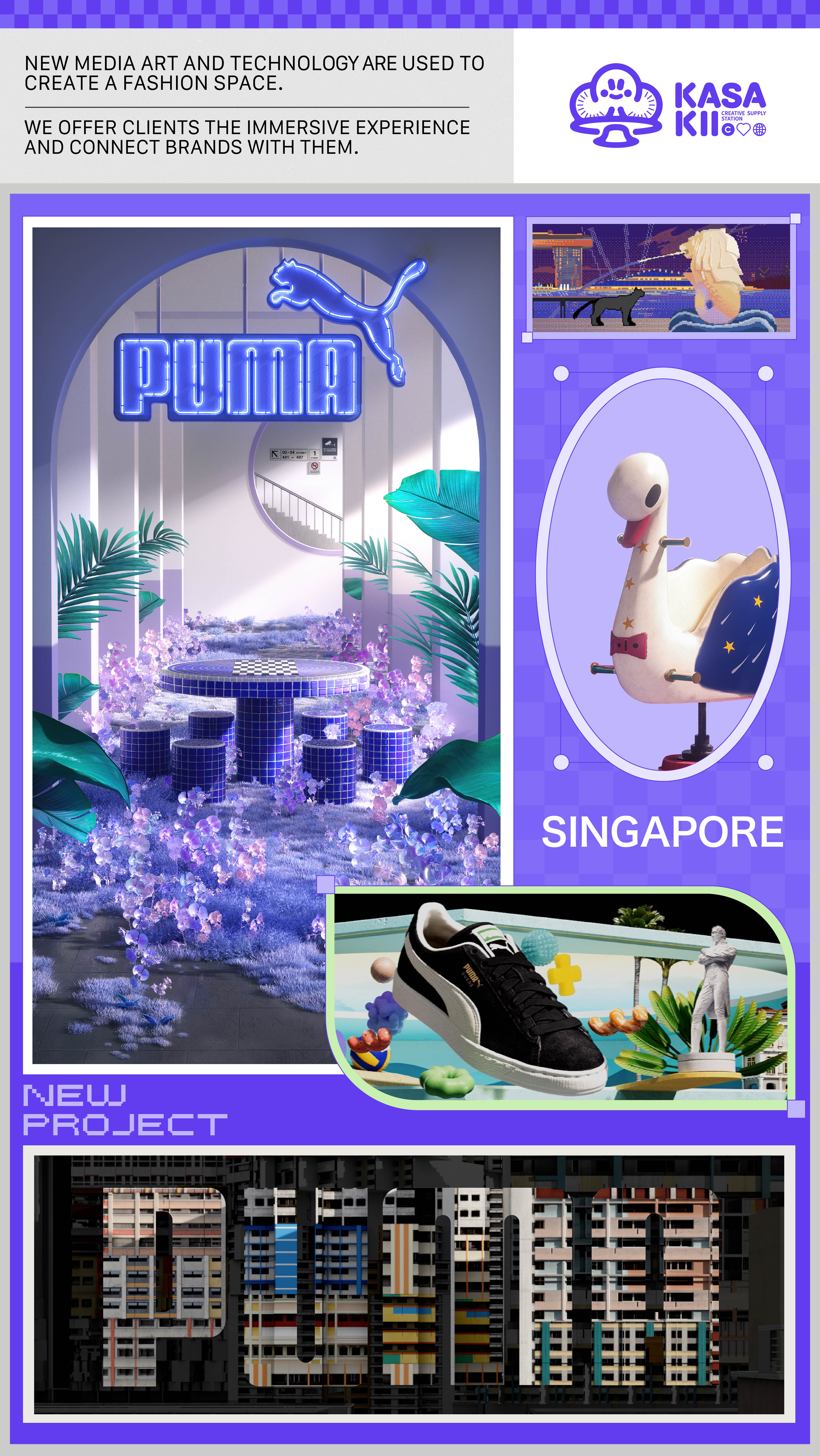 穿着一只PUMA 走遍了新加坡-广告人干货库