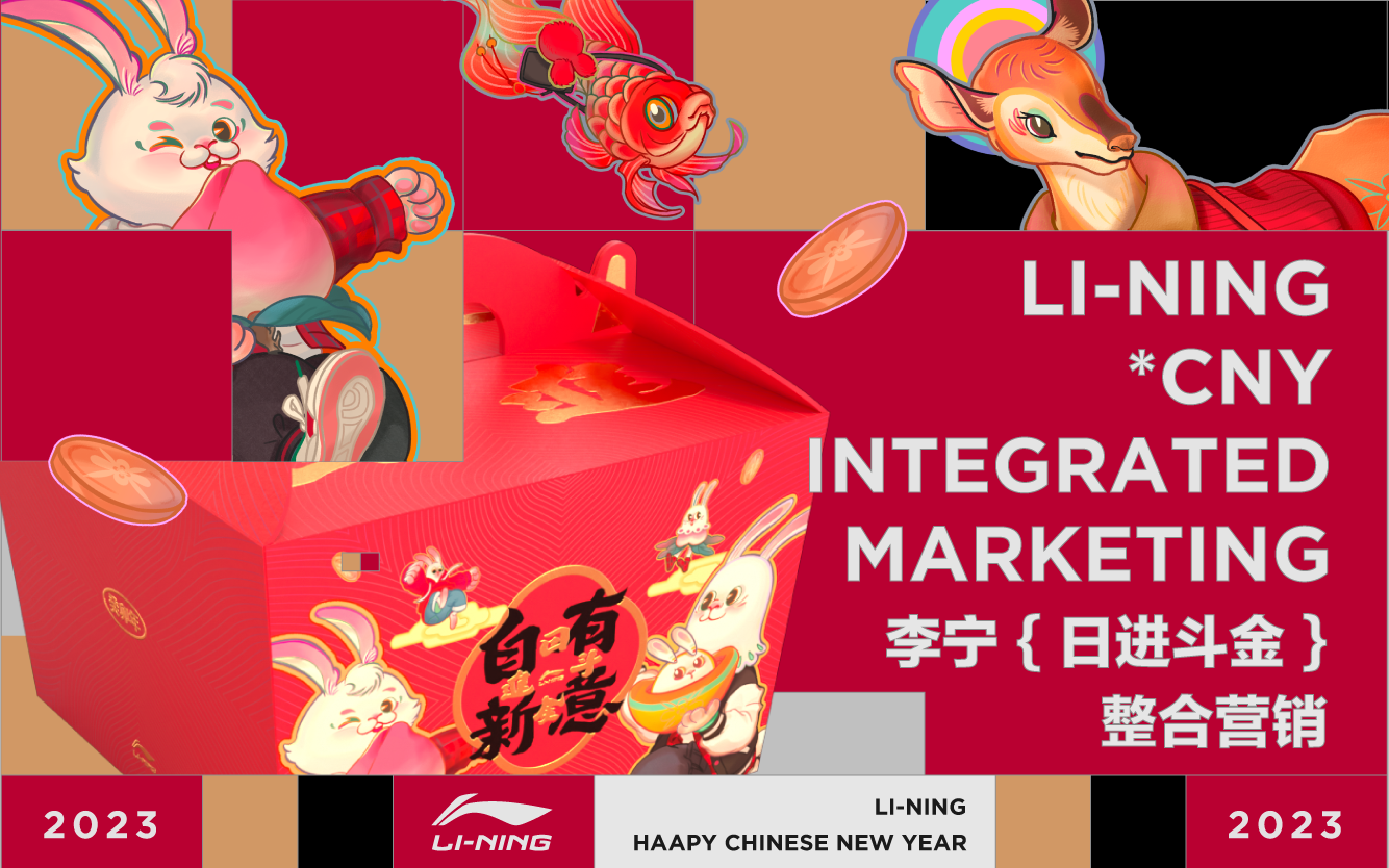 广告人干货库 广告人干货库