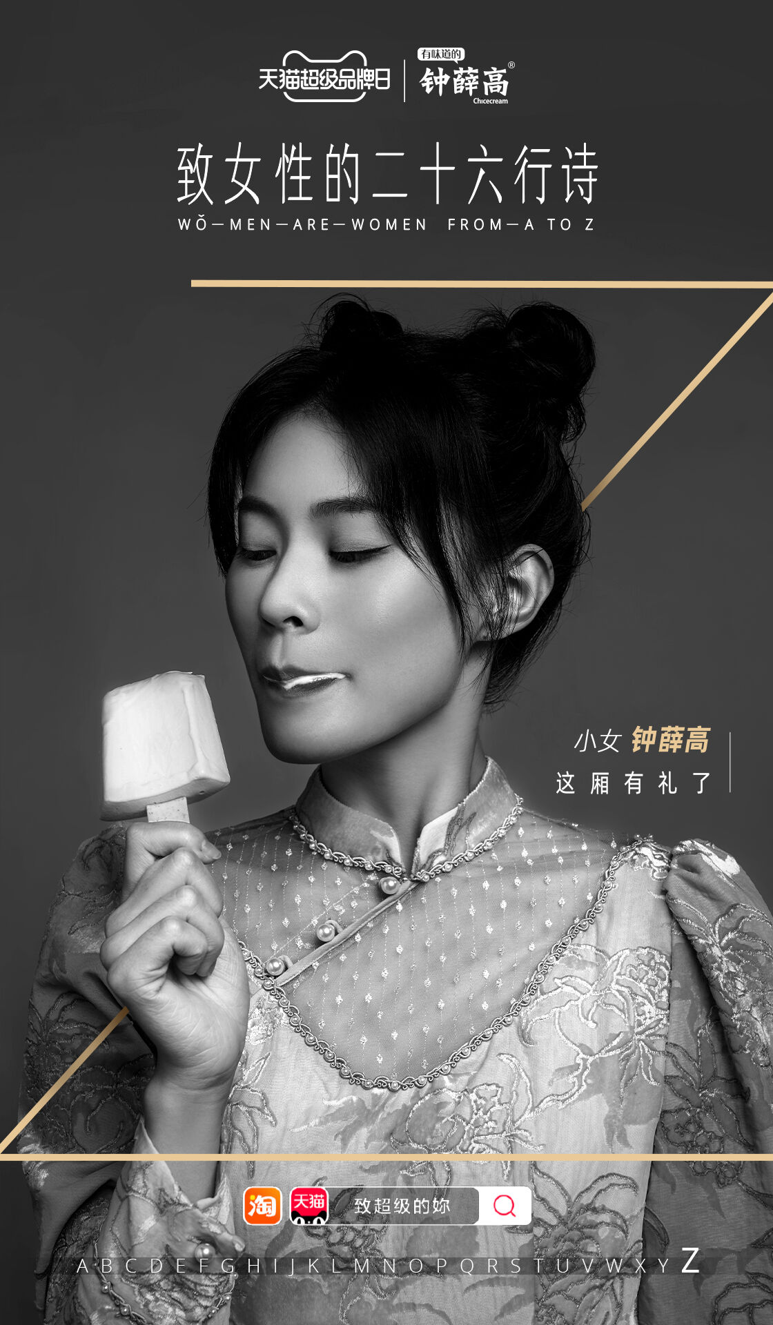 广告人干货库 广告人干货库