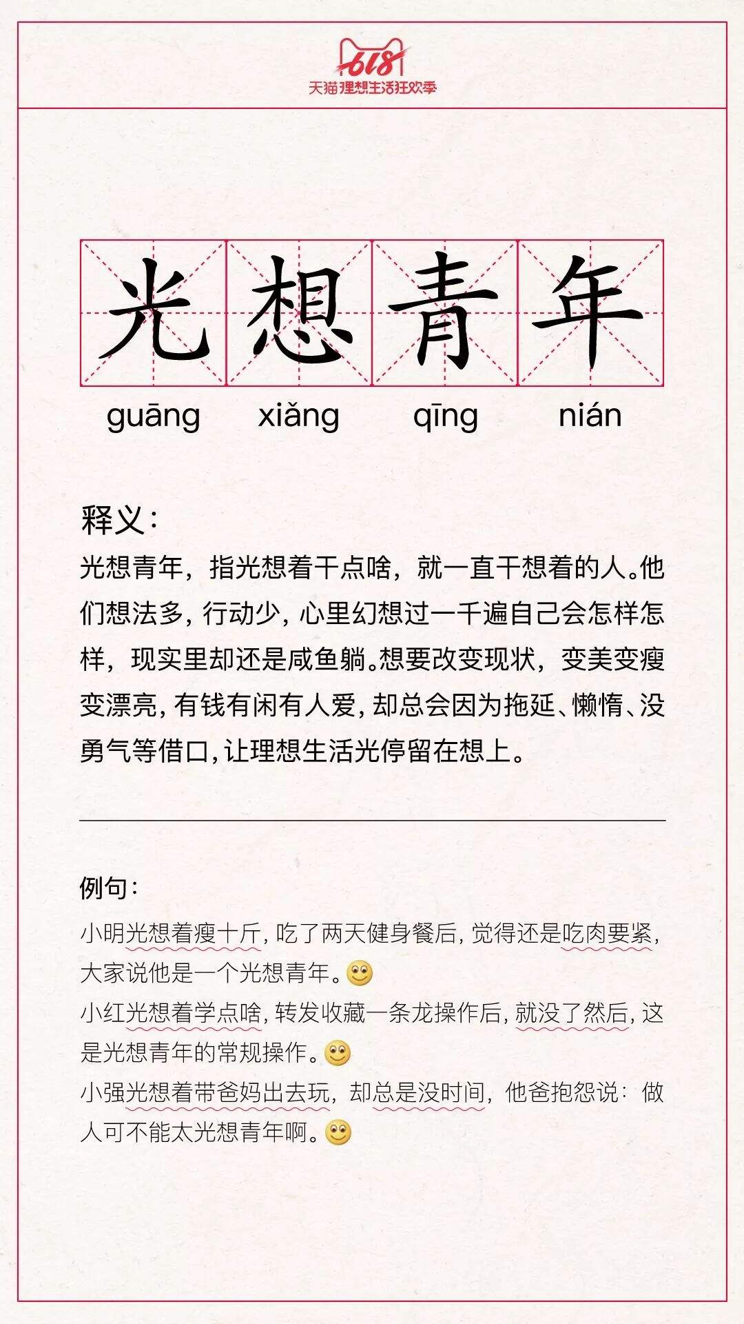 广告人干货库 广告人干货库
