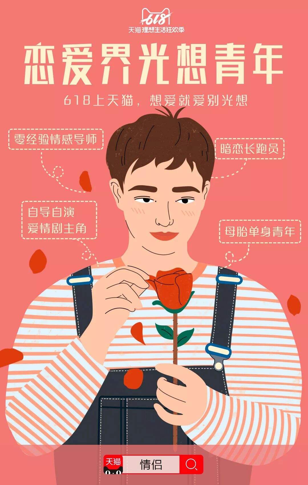 广告人干货库 广告人干货库