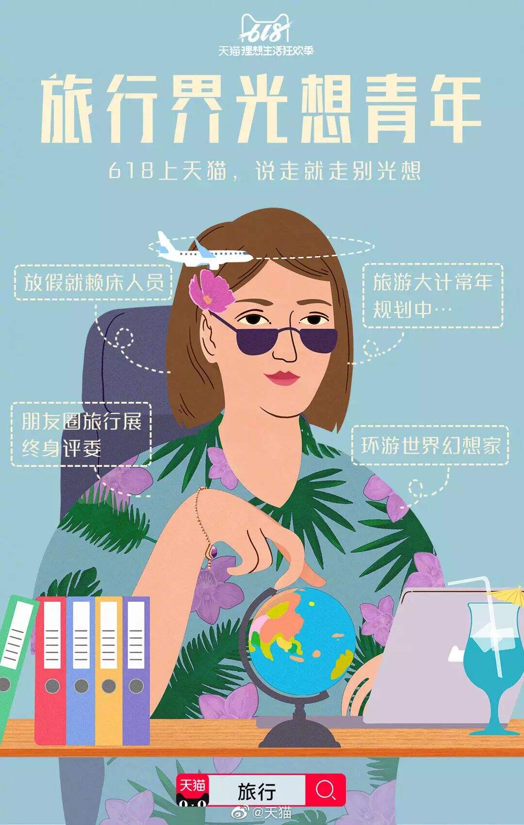 广告人干货库 广告人干货库