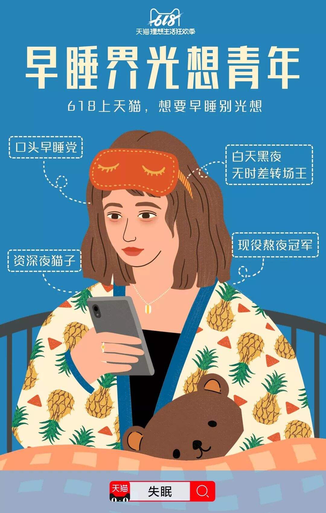 广告人干货库 广告人干货库