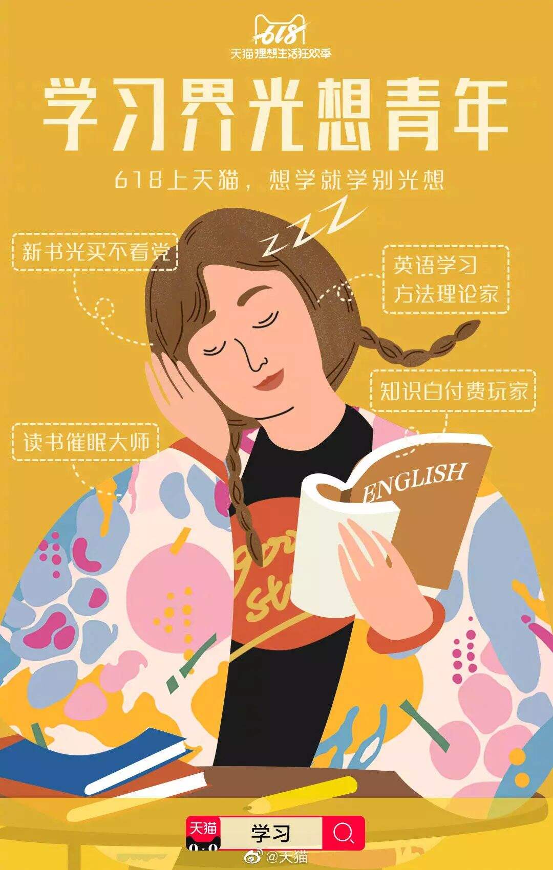 广告人干货库 广告人干货库