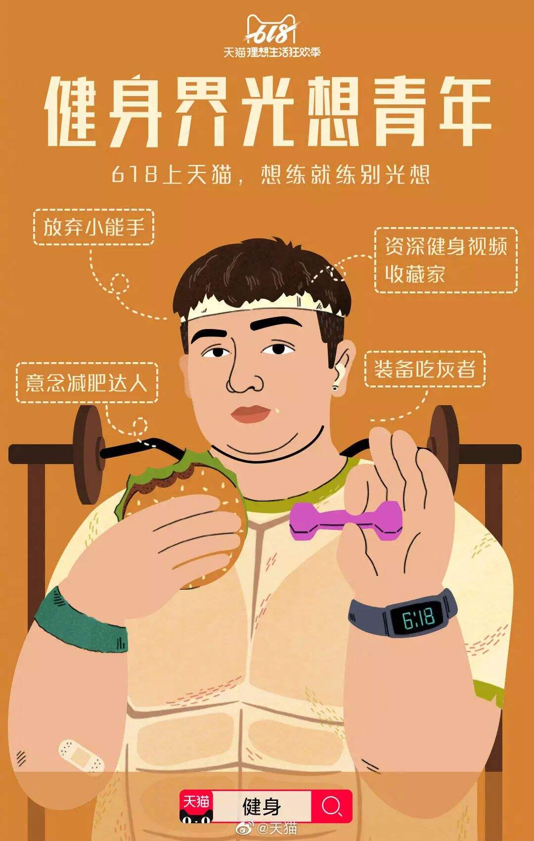 广告人干货库 广告人干货库
