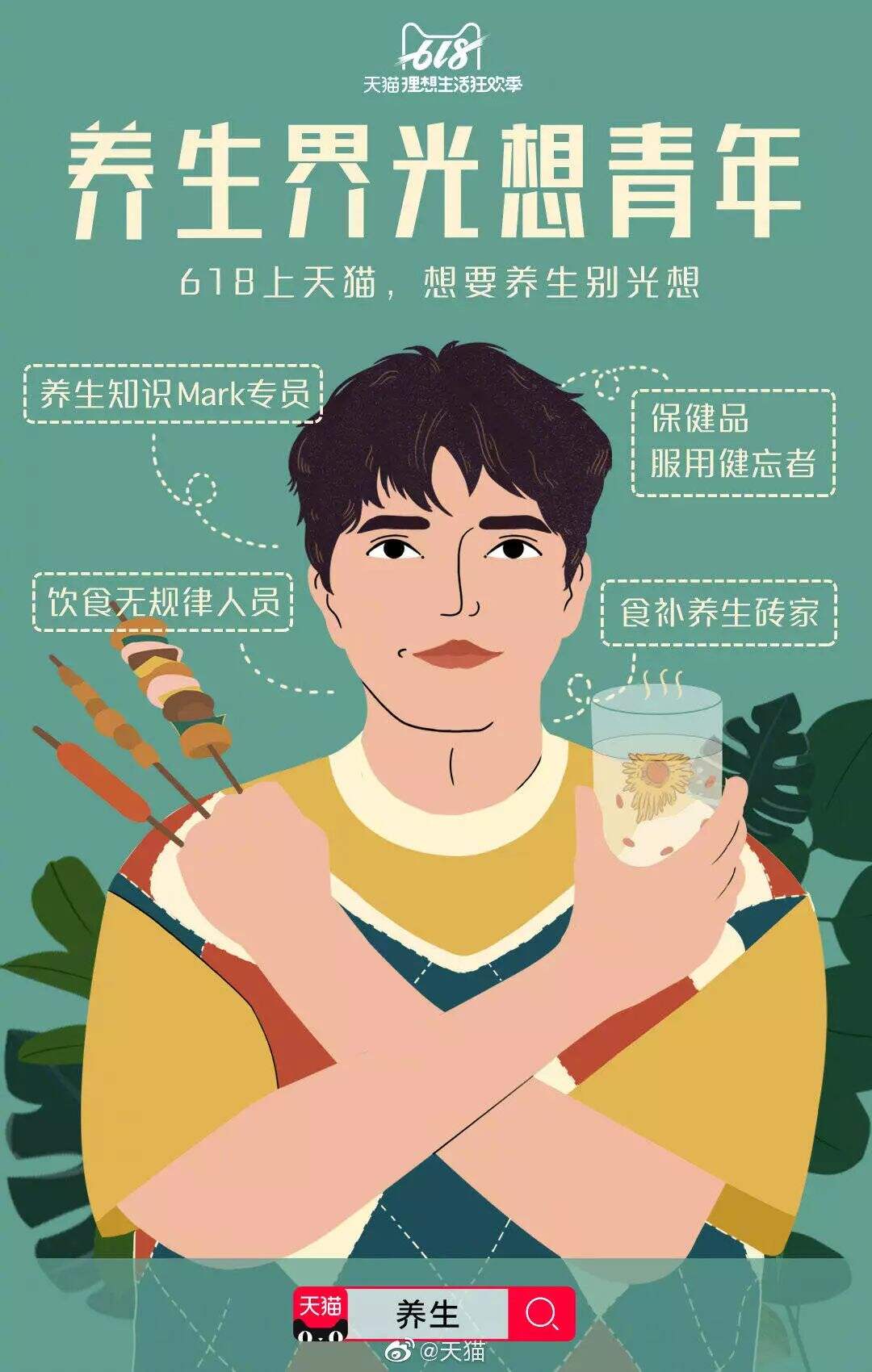 广告人干货库 广告人干货库