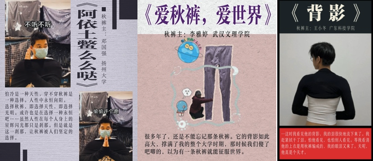 广告人干货库 把秋裤塞进长袜,是这届年轻人最踏实的安全感-广告人干货库