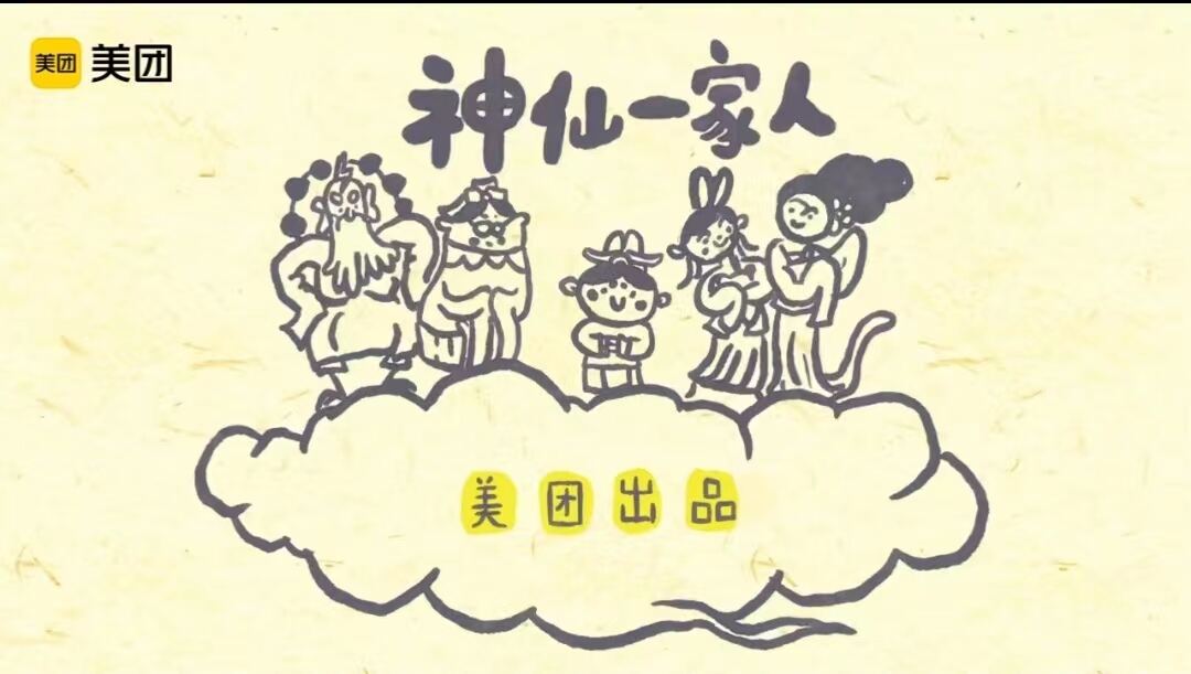 广告人干货库 把秋裤塞进长袜,是这届年轻人最踏实的安全感-广告人干货库