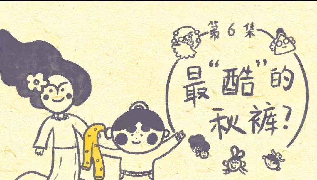 广告人干货库 把秋裤塞进长袜,是这届年轻人最踏实的安全感-广告人干货库