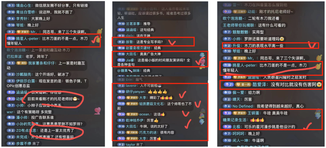 广告人干货库 听完时趣的提案,罗胖:“竟然有人比我还会用金句”-广告人干货库