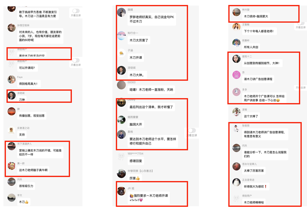 广告人干货库 听完时趣的提案,罗胖:“竟然有人比我还会用金句”-广告人干货库