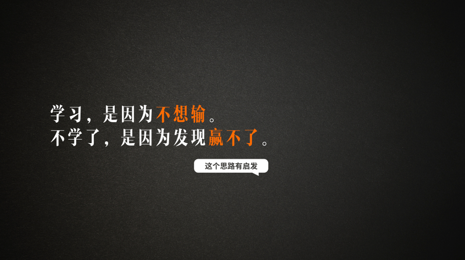 广告人干货库 听完时趣的提案,罗胖:“竟然有人比我还会用金句”-广告人干货库