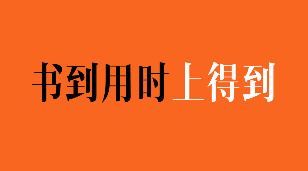 广告人干货库 听完时趣的提案,罗胖:“竟然有人比我还会用金句”-广告人干货库