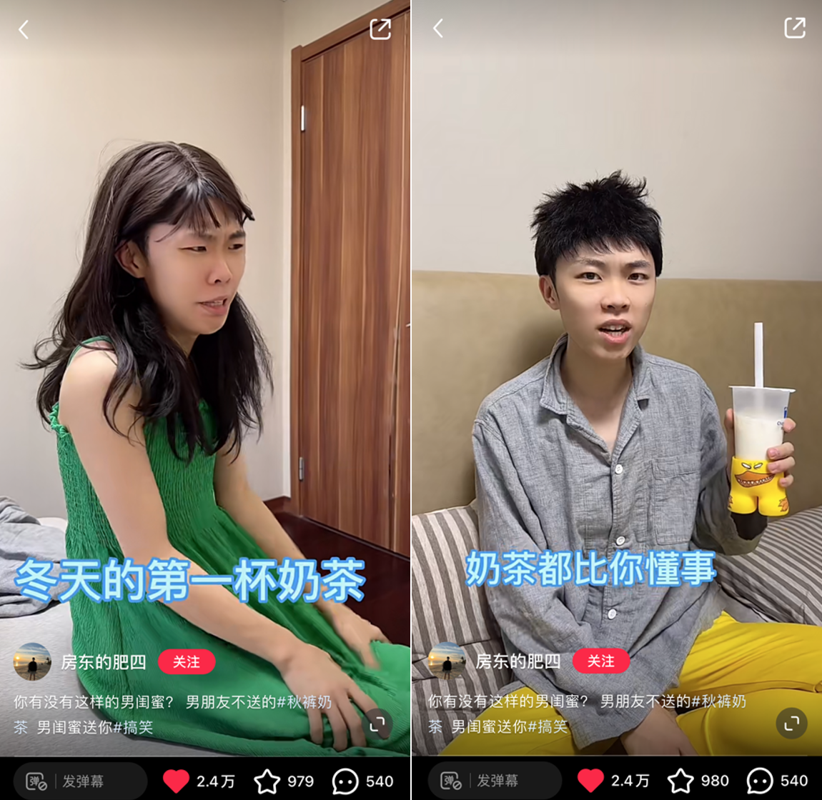 广告人干货库 今年立冬的秋裤,是有点甜蜜在身上的-广告人干货库