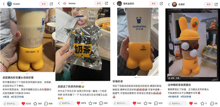 广告人干货库 今年立冬的秋裤,是有点甜蜜在身上的-广告人干货库