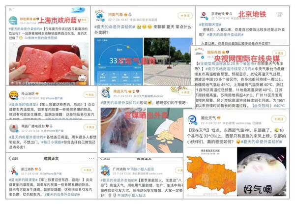 广告人干货库 时趣x美团外卖:夏天的命是外卖给的?-广告人干货库