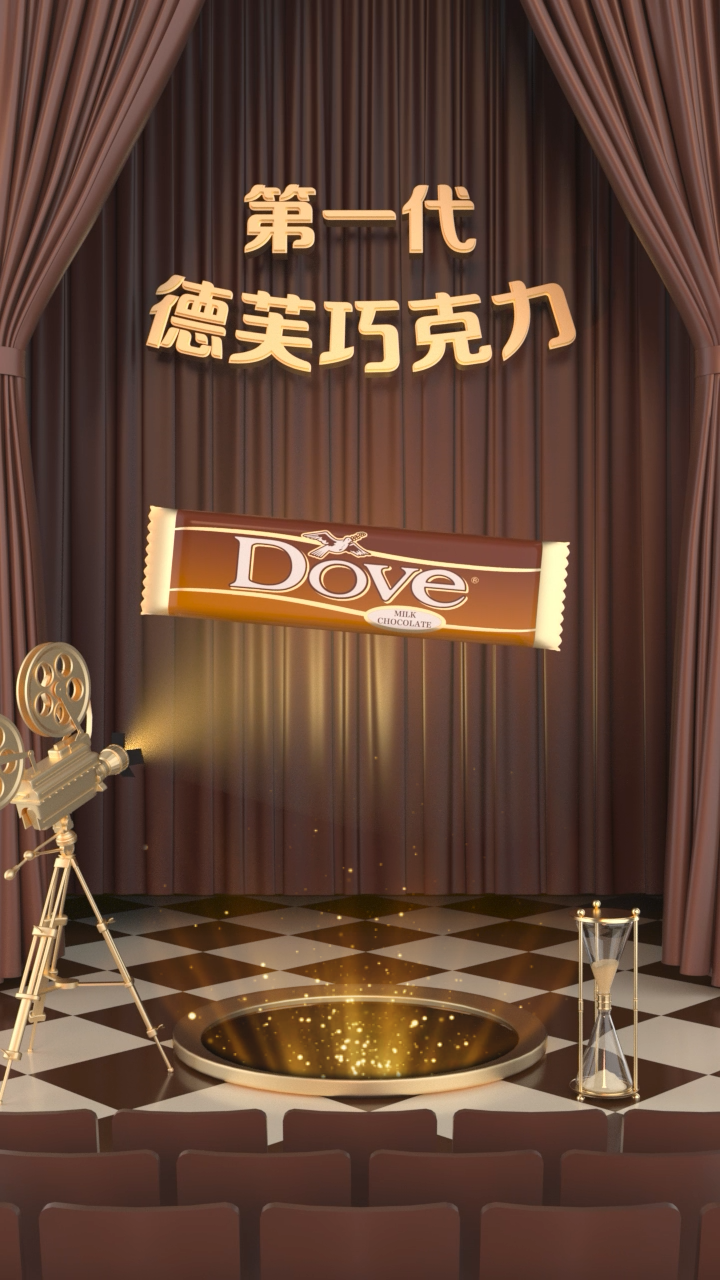 广告人干货库 玛氏箭牌×天猫超级品牌日:三代同“糖”,“年”在一起-广告人干货库