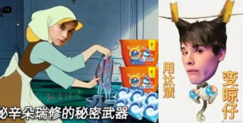 广告人干货库 汰渍×利路修,一场粉圈突围战-广告人干货库