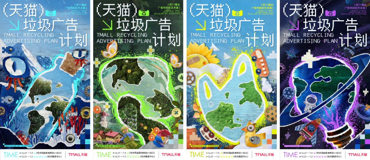 广告人干货库 广告人干货库