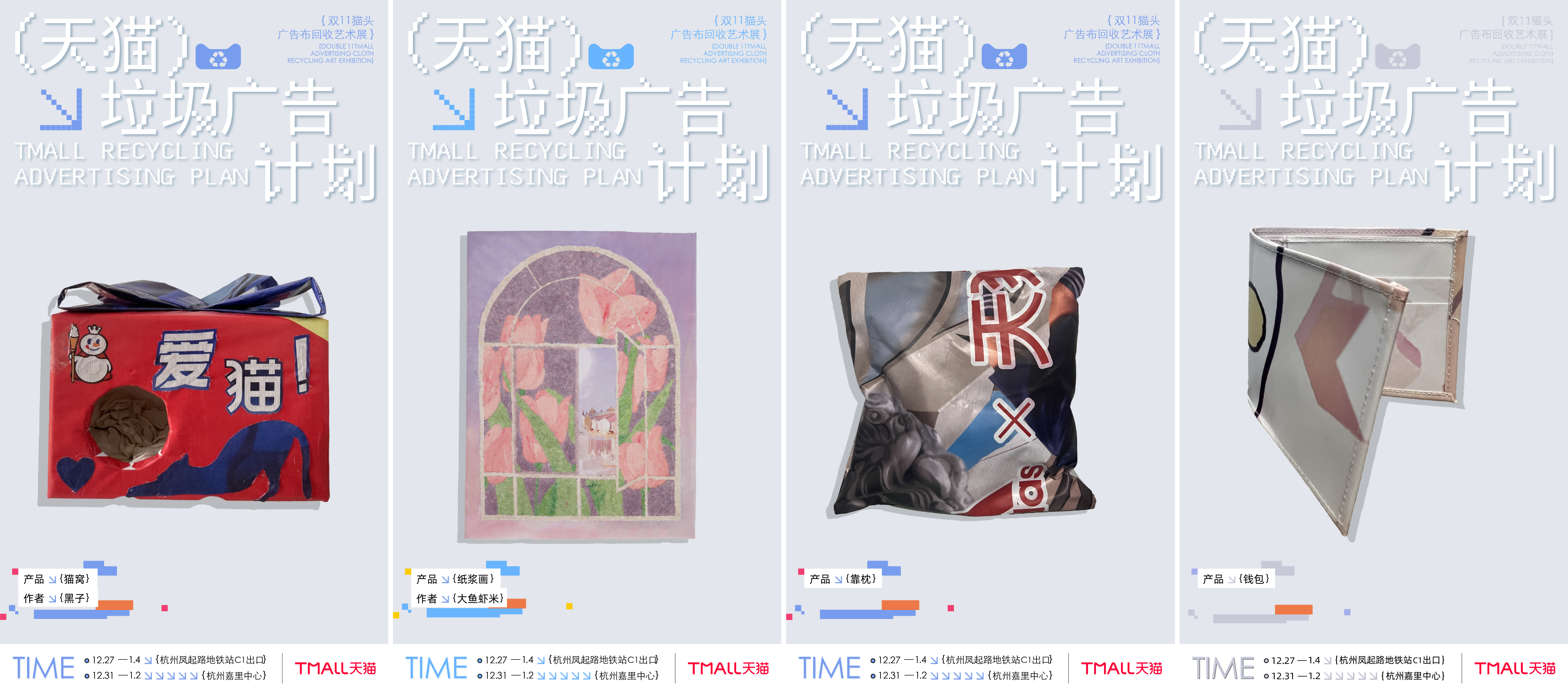 广告人干货库 广告人干货库