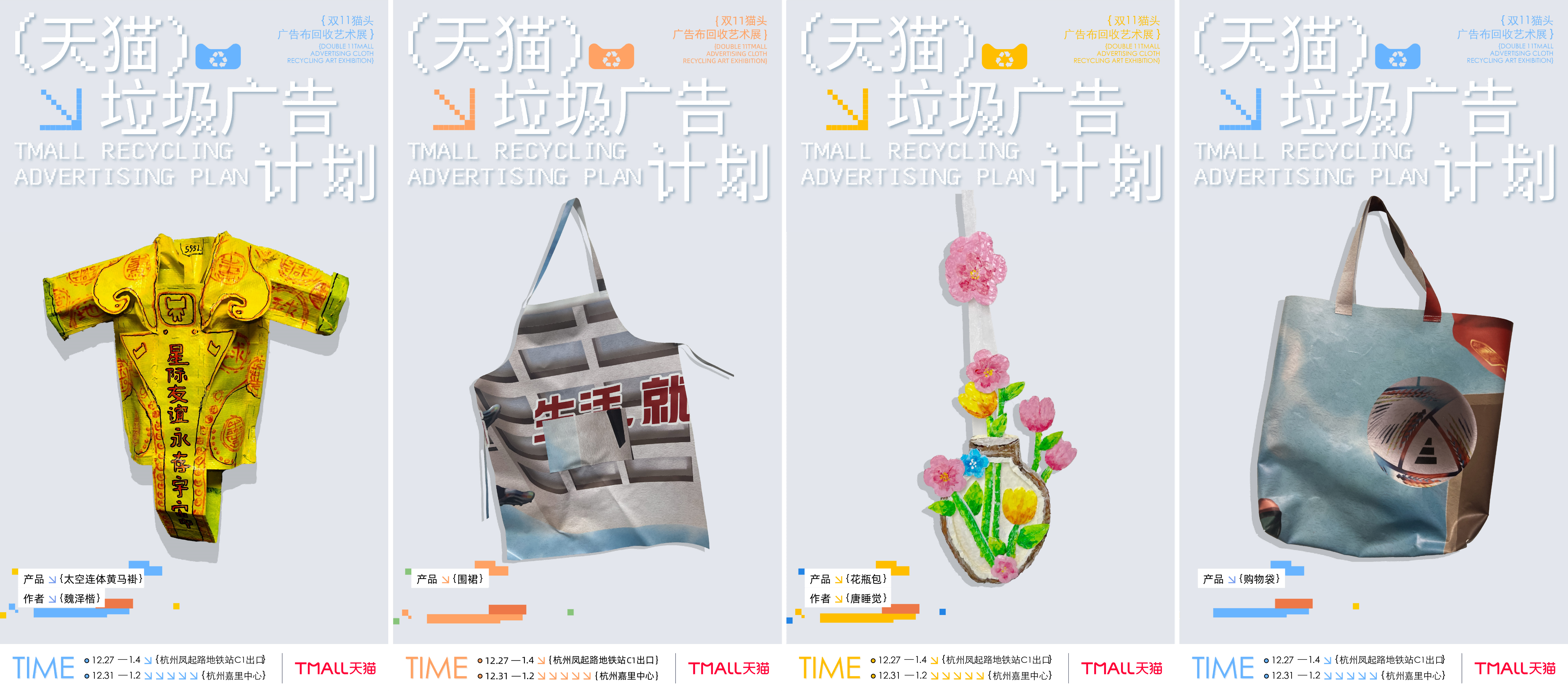 广告人干货库 广告人干货库