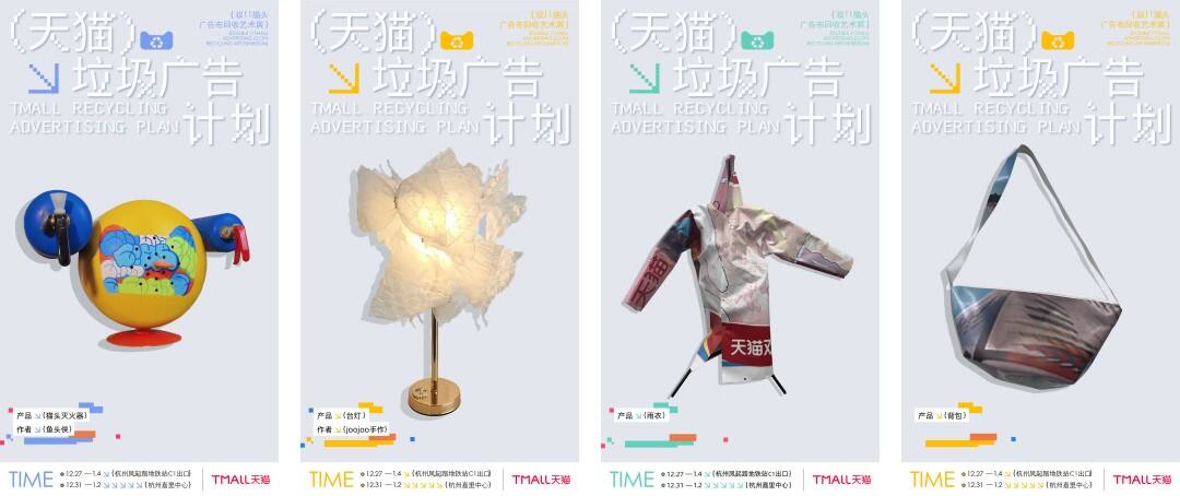 广告人干货库 广告人干货库