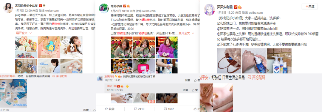 广告人干货库 舒肤佳春节大片:品牌营销策略与洞察的新改变-广告人干货库