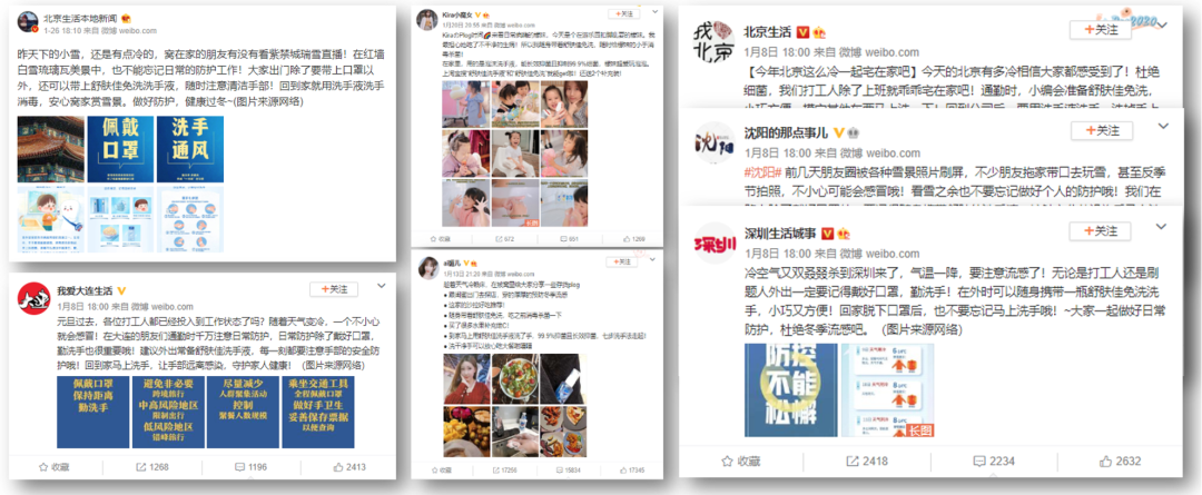 广告人干货库 舒肤佳春节大片:品牌营销策略与洞察的新改变-广告人干货库