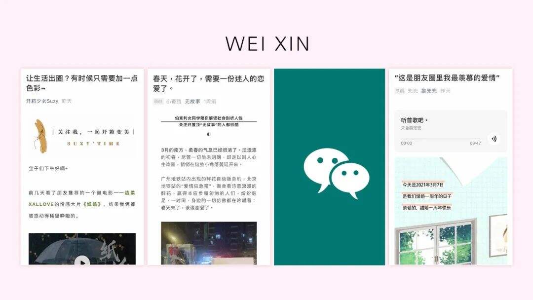 广告人干货库 洁柔《纸婚》:讲个好故事重要,讲好这个故事更重要-广告人干货库